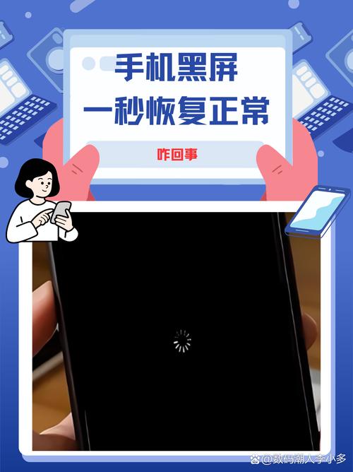 360壁纸黑屏原因及解决方法截图