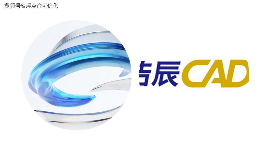 浩辰cad2024破解版缩略图