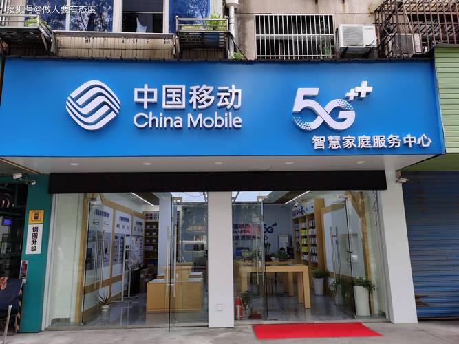 中国移动网上营业厅(营业厅)游戏截图