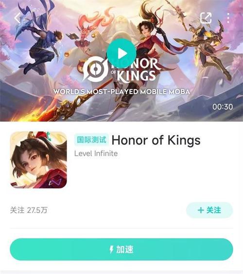 王者荣耀国际服客服