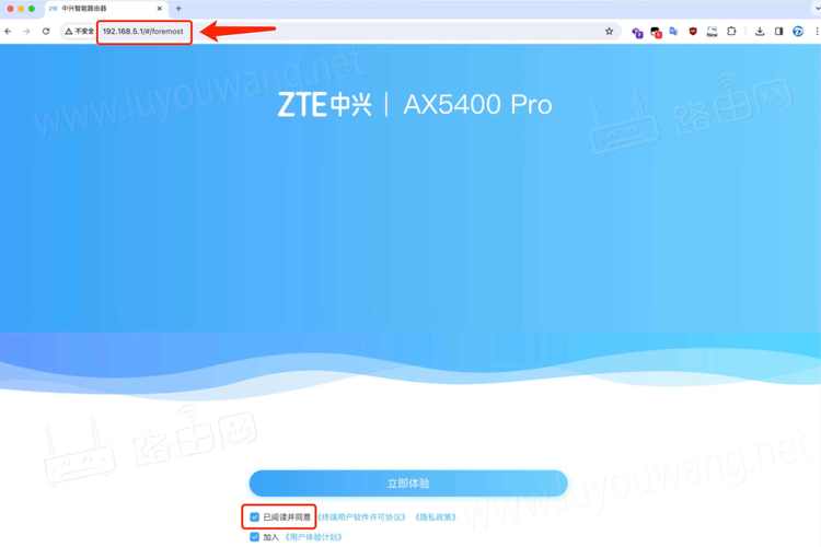 ztelink怎么连接路由器游戏截图