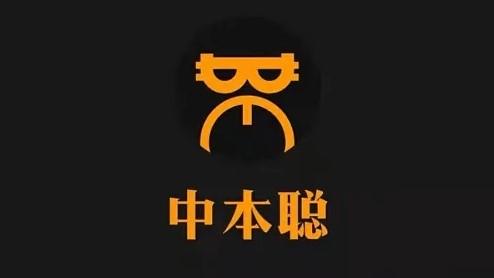 中本聪ios最新版本截图
