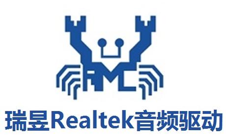 realtek声卡驱动 官网