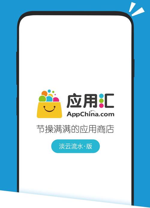 应用汇不能,请授权截图