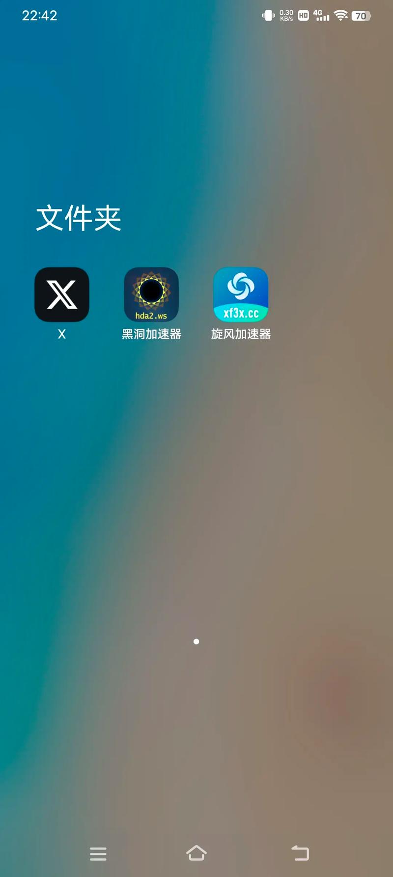 旋风v4.0.2最新版本更新内容分享图标