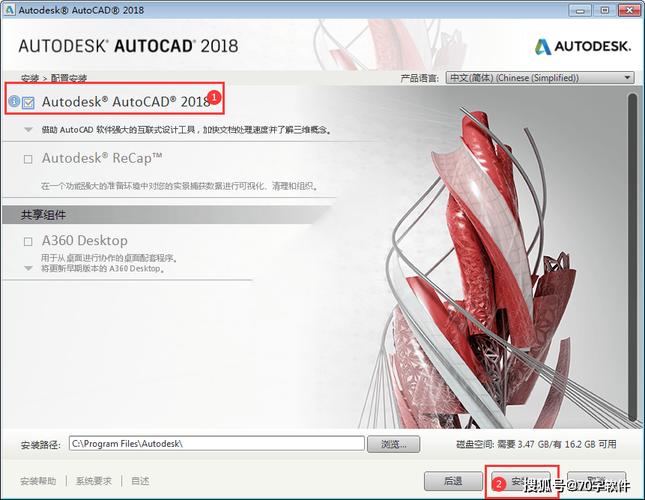 CAD2018注册机怎么图标