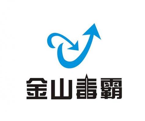 金山毒霸2024年最新版本更新游戏截图