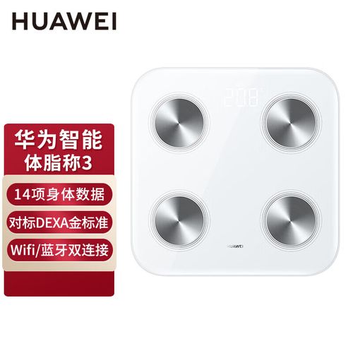华为荣耀体脂秤app官网