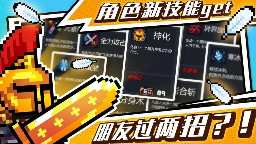 骑士黑科技辅助器v3.3.2更新内容