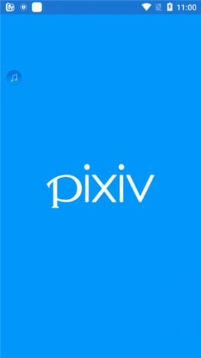 pixiv正版安装入口缩略图