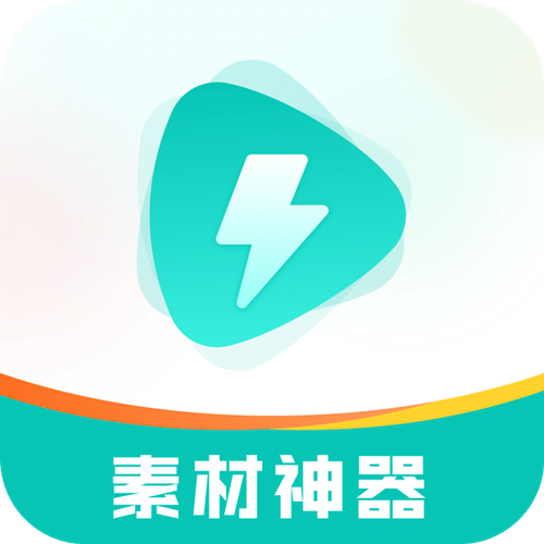 神器最新版图标