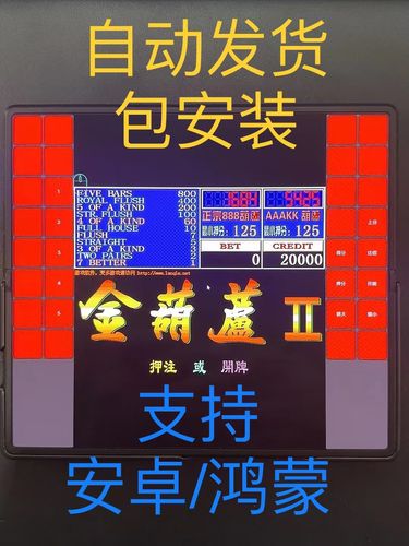 翻牌机单机版手机怀旧软件图标