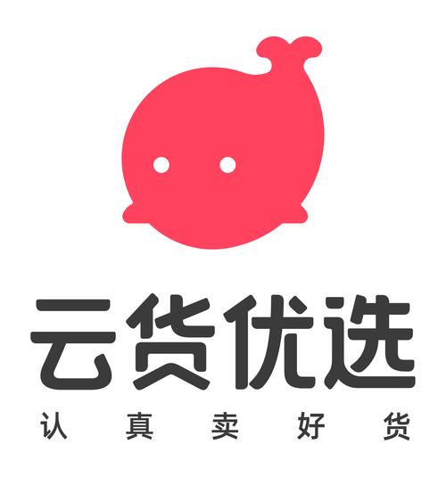 云货优选官网