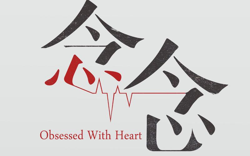 念念未来怎么缩略图