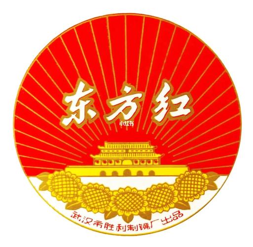 东方红APP官方正版图标