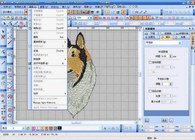 WILCOM绣花最新版本更新内容图标