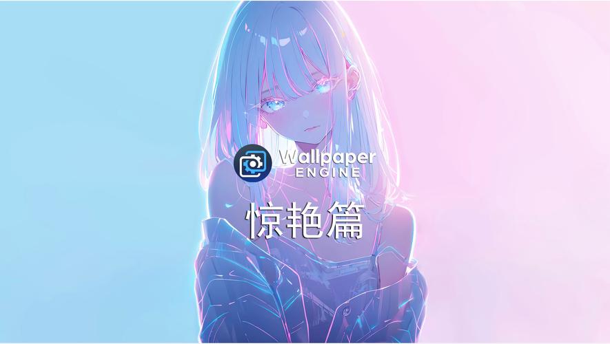 wallpaperengine黄化官方入口