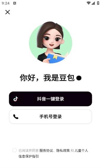 豆包爱学app安装官网截图