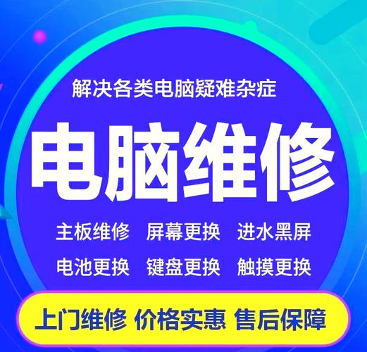 百度电脑修复专家v3.6.1.1更新内容截图