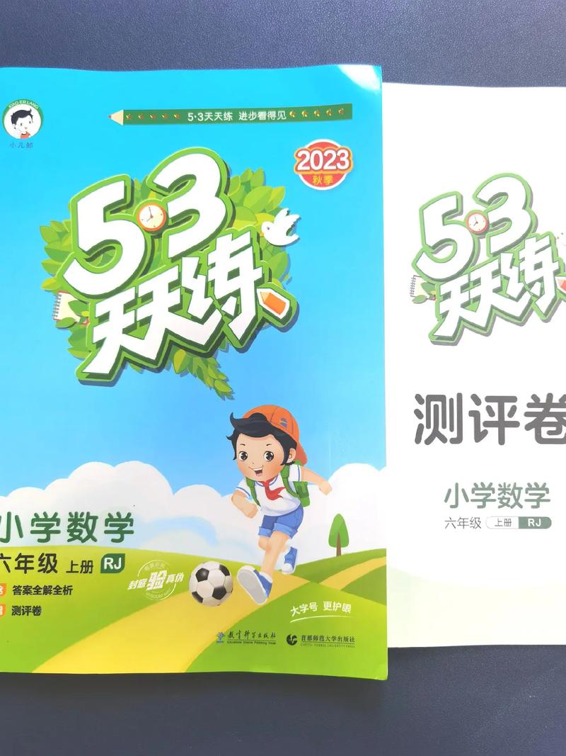 天天练pc端最新版本更新内容介绍
