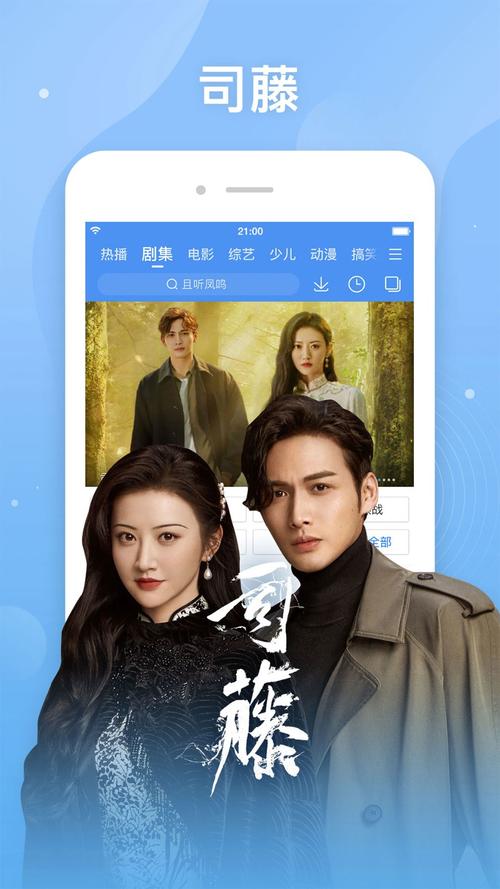 鲁大师影院电影免费播放在线观看