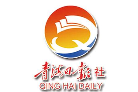 青海日报电子版官网缩略图