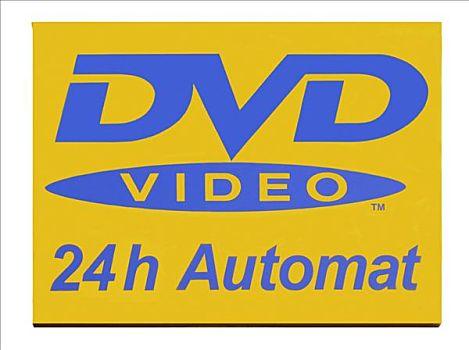 dvd驱动程序安装缩略图
