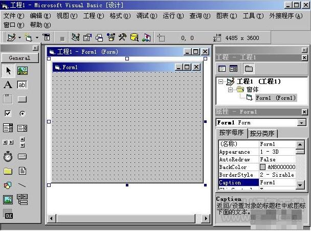 VB6.0最新版本更新内容