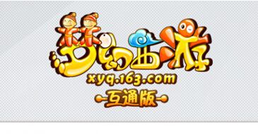 梦幻互通版入口缩略图