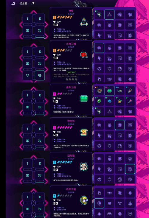 霓虹深渊手游正式服上线时间及价格表缩略图
