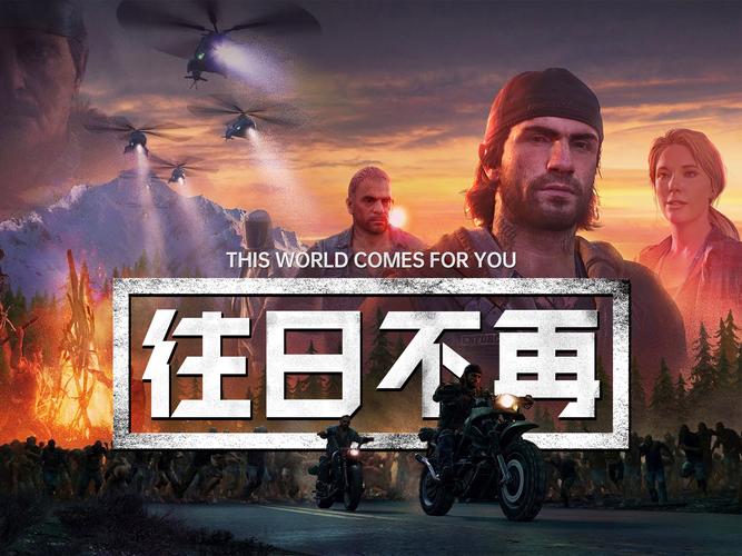 往日不再内置菜单最新版2023最新版截图