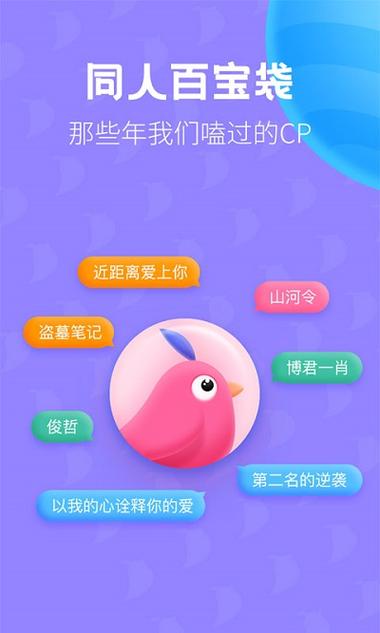 布咕阅读破解版在线阅读