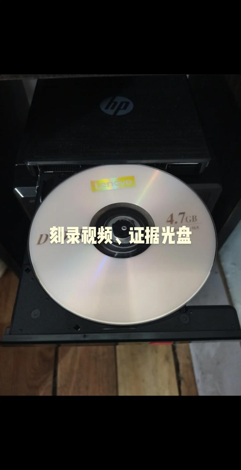 光盘刻录大师2024最新版图标
