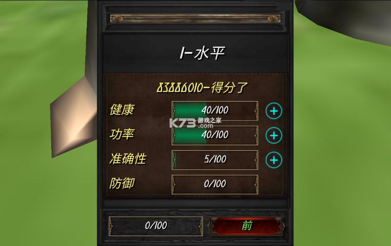 兴盛帝国汉化版v2.1.0安卓版怎么下图标