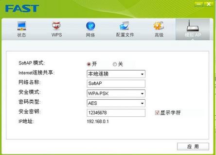 笔记本无线网卡驱动怎么截图