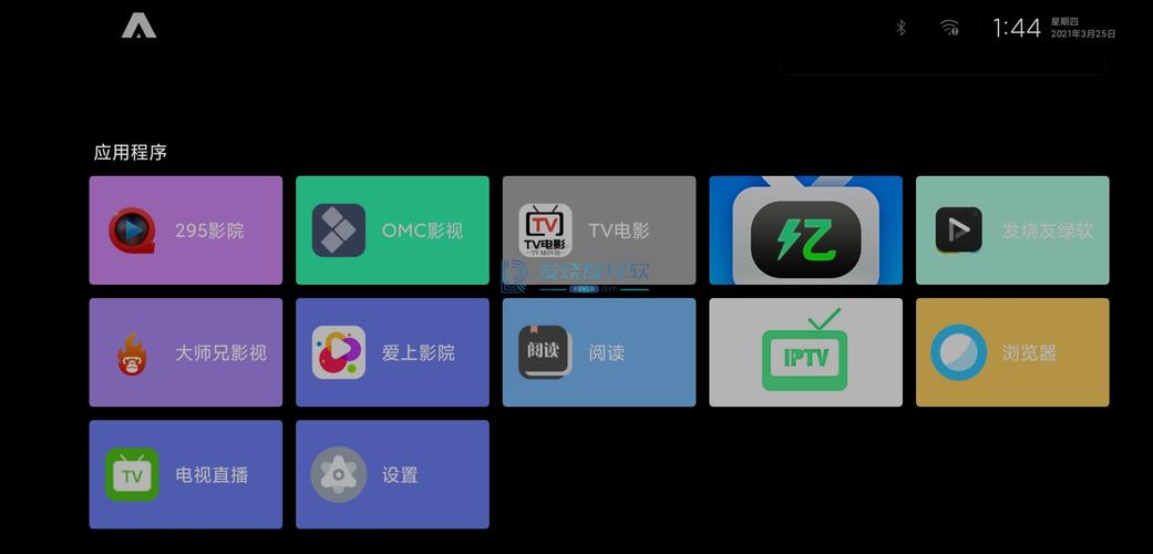 atv Launcher官网图标