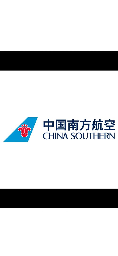 中国南航app官方
