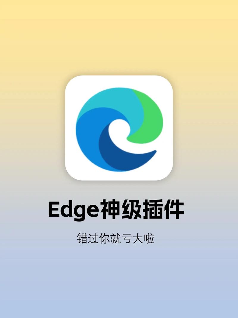 神奇浏览器官网最新版图标
