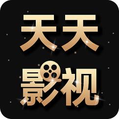天天影视大全正版截图