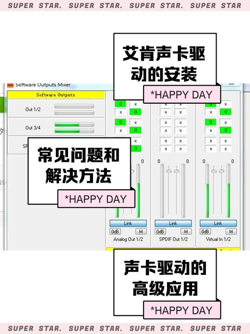 conexant声卡驱动安装步骤详解截图