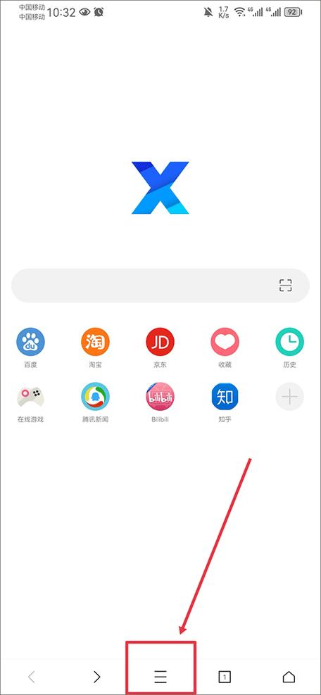 X浏览器2024年最新版本更新时间图标