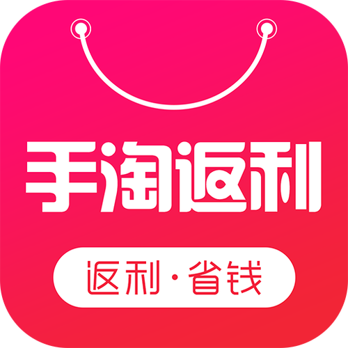 网购返利app哪个好图标