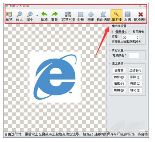 ISEE修图软件最新版本更新内容介绍截图