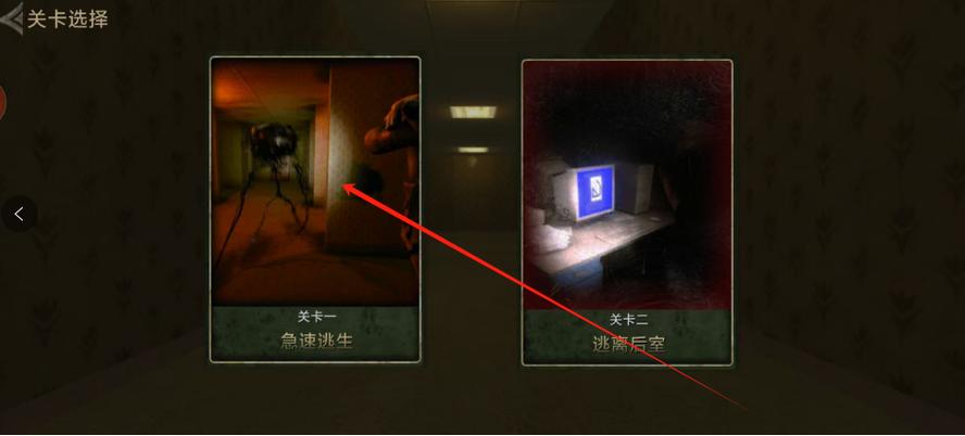 后室正版手机版最新版本更新内容图标