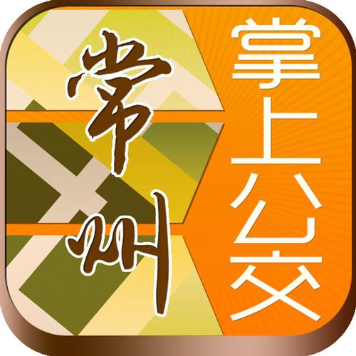 常州app掌上公交官网缩略图