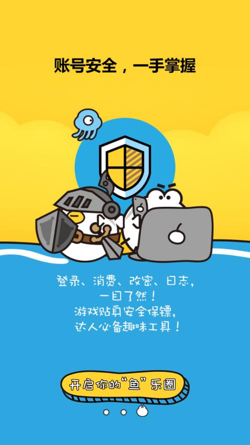盛大叨鱼最新版官方