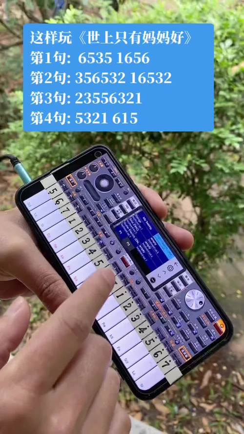 手机版电子琴免费安装中文版图标