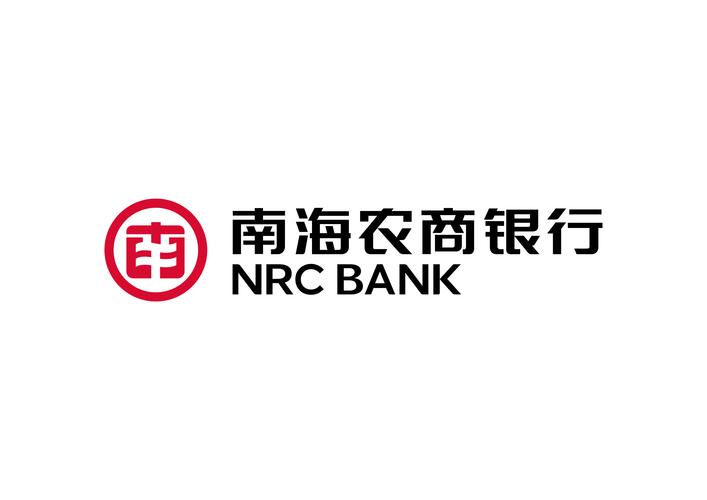 南海农商银行网银