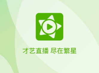 酷狗繁星直播现在月结吗图标
