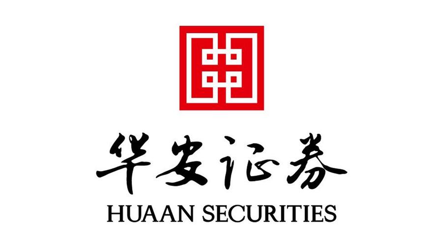 华安证券官网徽赢截图